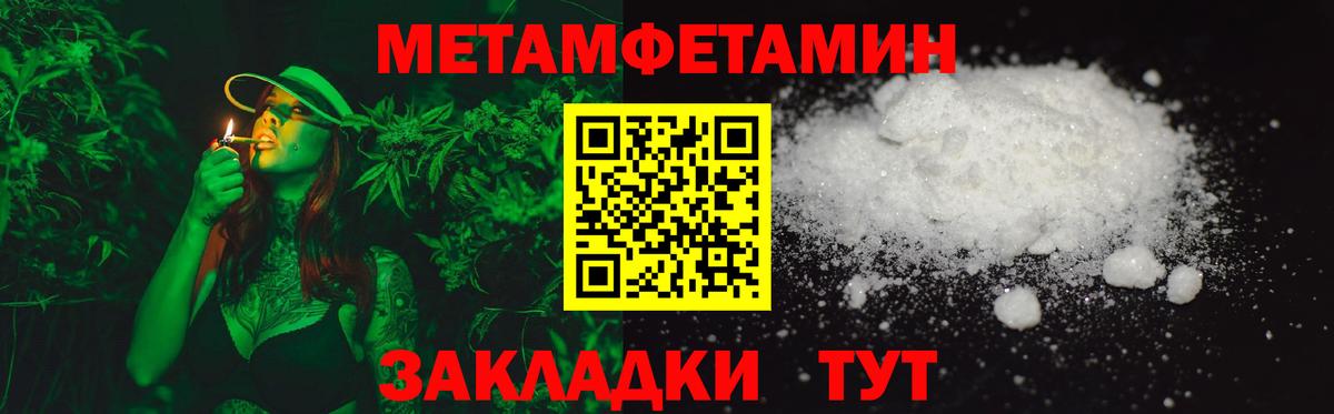 Амфетамин Premium  Вход с VPN  АМФ  Карталы 