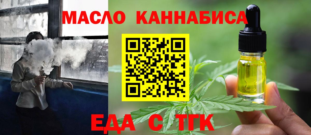 Карталы  Canna-Cookies конопля  Вход с VPN 