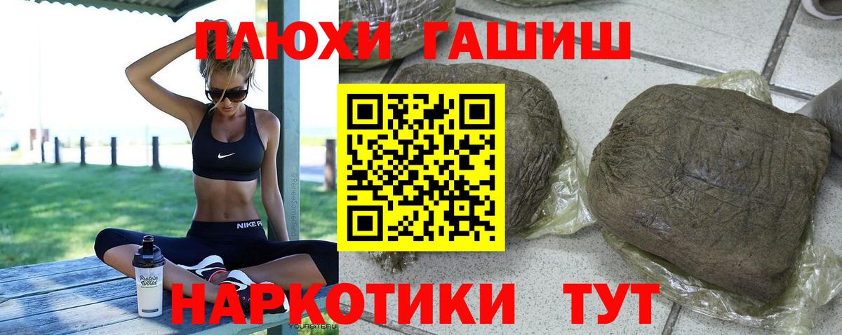 ГАШИШ 40% ТГК Карталы
