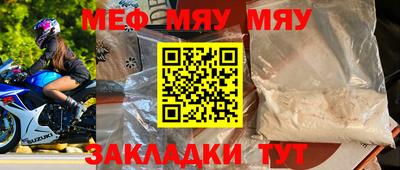 ALPHA PVP Кинель