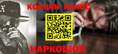 ALPHA PVP Кинель