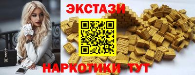 ALPHA-PVP Кингисепп