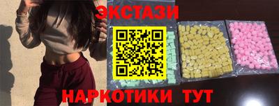 ALPHA PVP Кинель