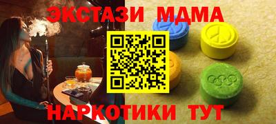 ALPHA-PVP Кингисепп