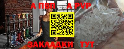 ALPHA-PVP Кингисепп