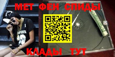 спиды Кимры
