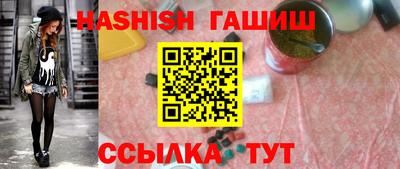 ALPHA PVP Кинель