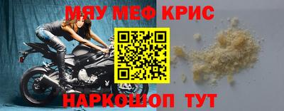 ALPHA-PVP Кингисепп