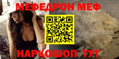 ALPHA PVP Кинель