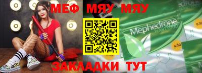 ALPHA PVP Кинель