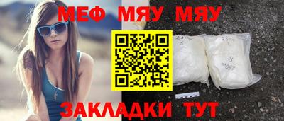 ALPHA-PVP Кингисепп