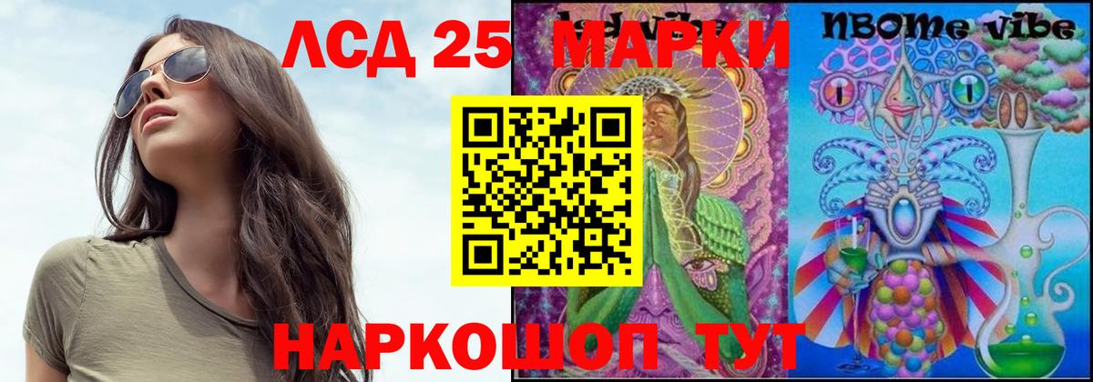 LSD-25 экстази ecstasy  Вход с VPN  Карталы  Лсд 25 экстази ecstasy 