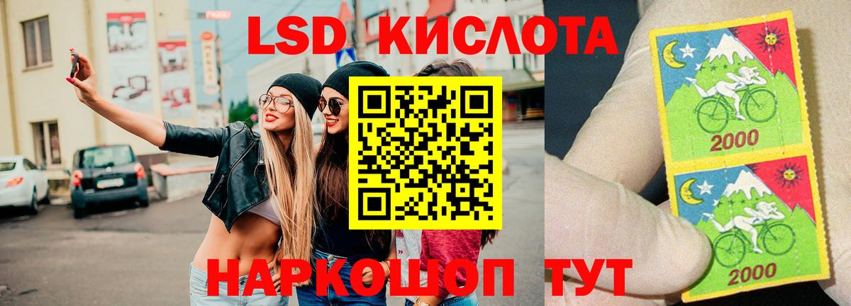 Лсд 25 экстази ecstasy Карталы