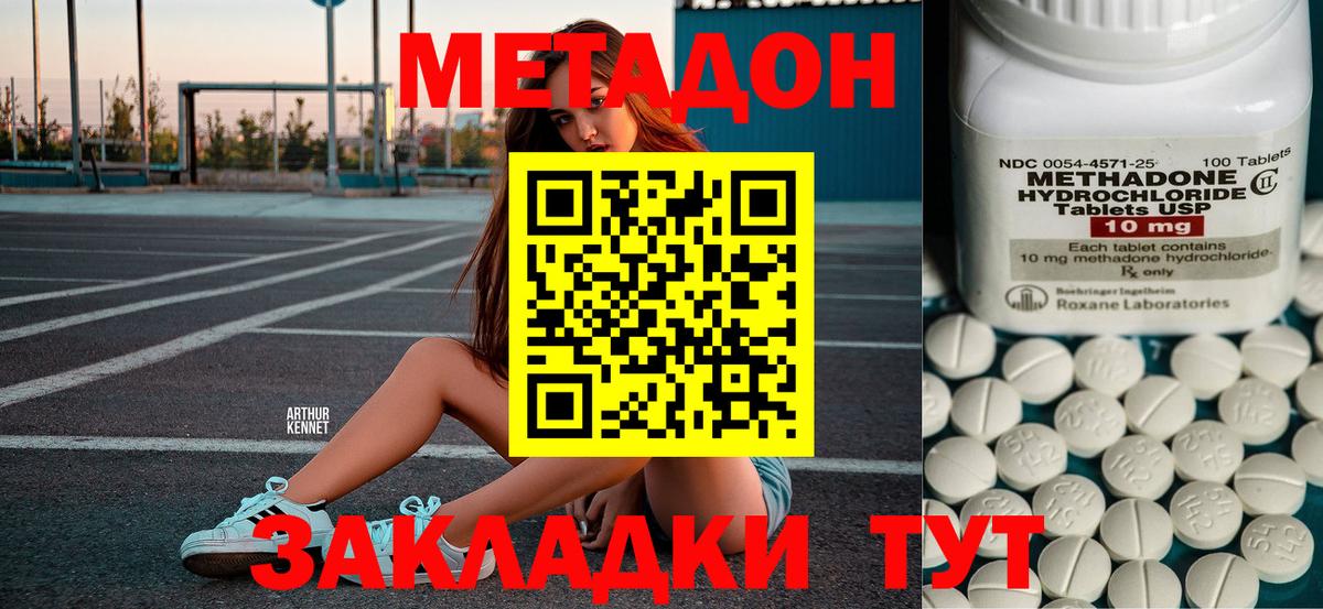 Карталы  мега ONION  Вход с VPN  МЕТАДОН мёд 