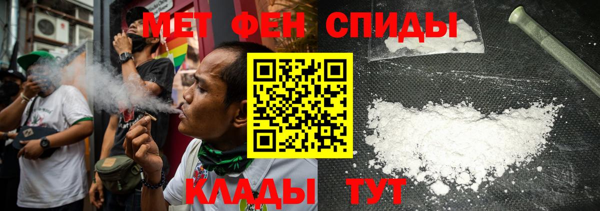 Метамфетамин пудра Карталы
