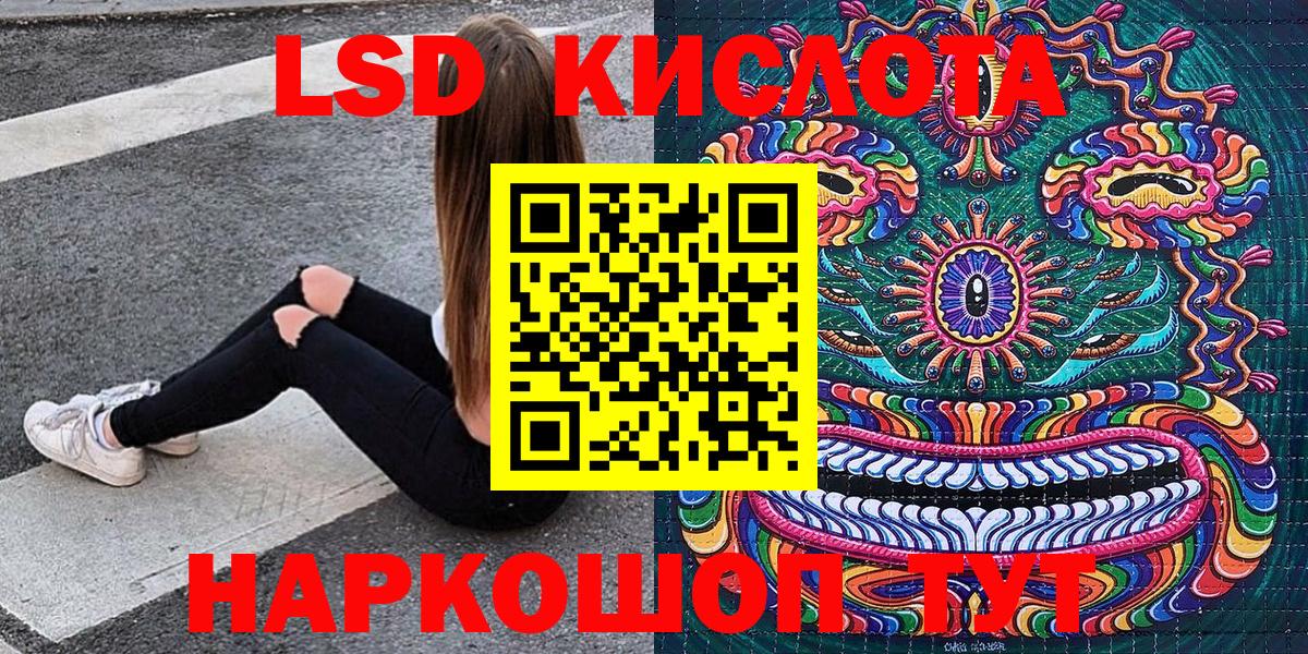 Наркотические марки 1,8мг Карталы