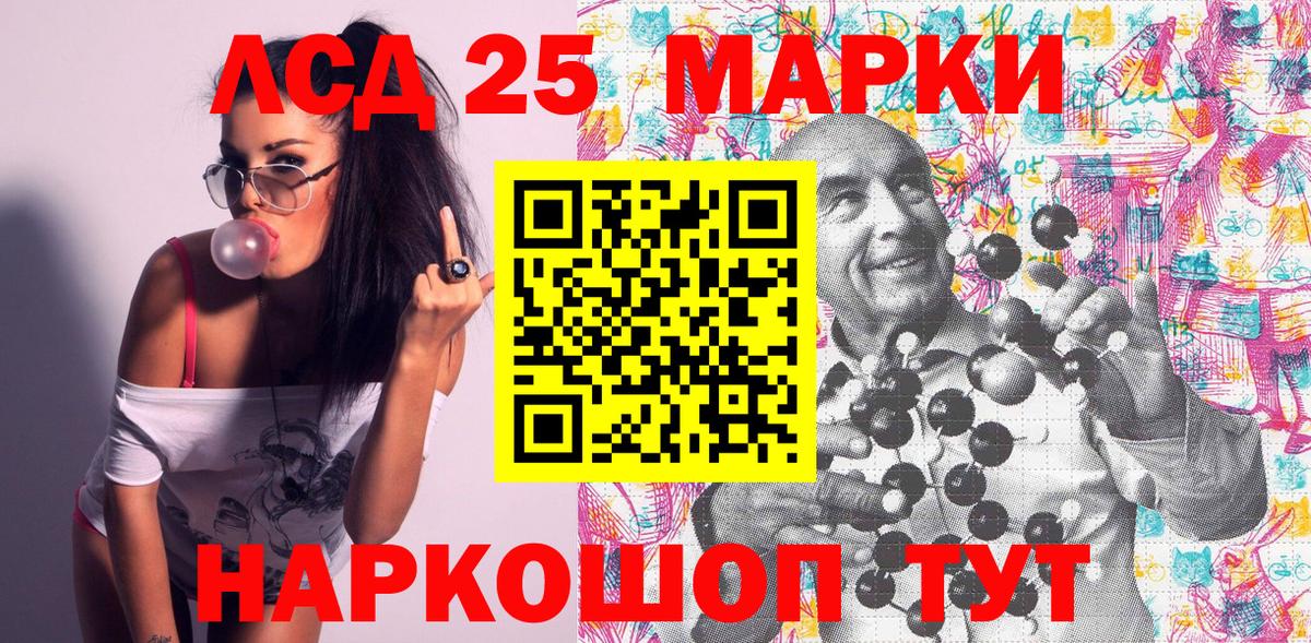 Марки NBOMe  Наркотические марки 1500мкг  Вход с VPN  Наркотические марки 1500мкг  Карталы 