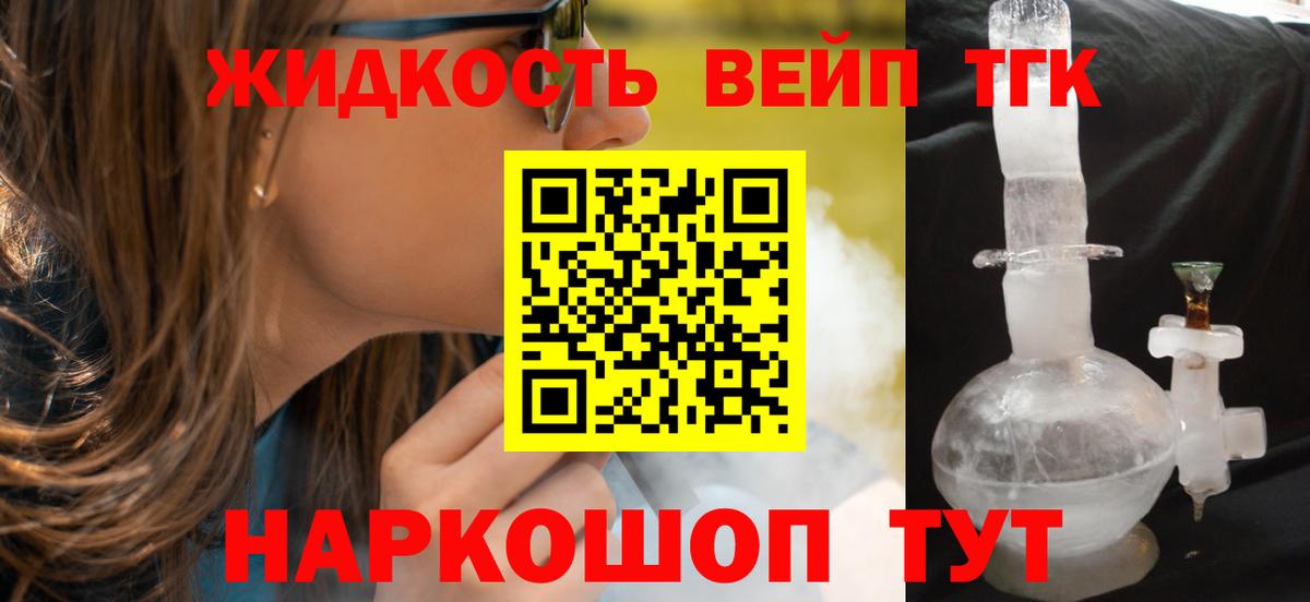 ТГК Wax Карталы